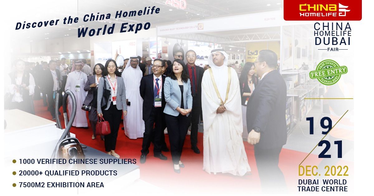 China Homelife Dubai Trad ครั้งที่ 13