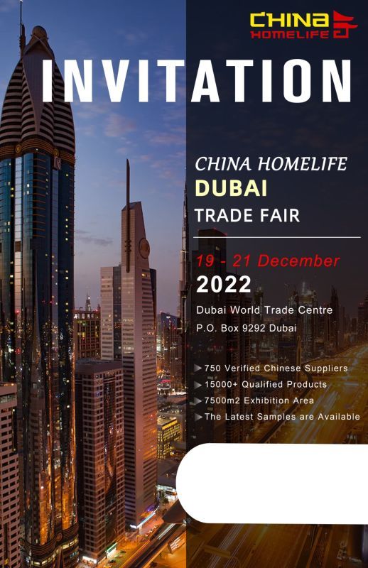 13th China Home Life Dubai Trad2